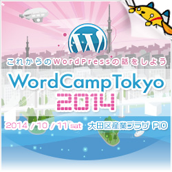 WordCamp Tokyo