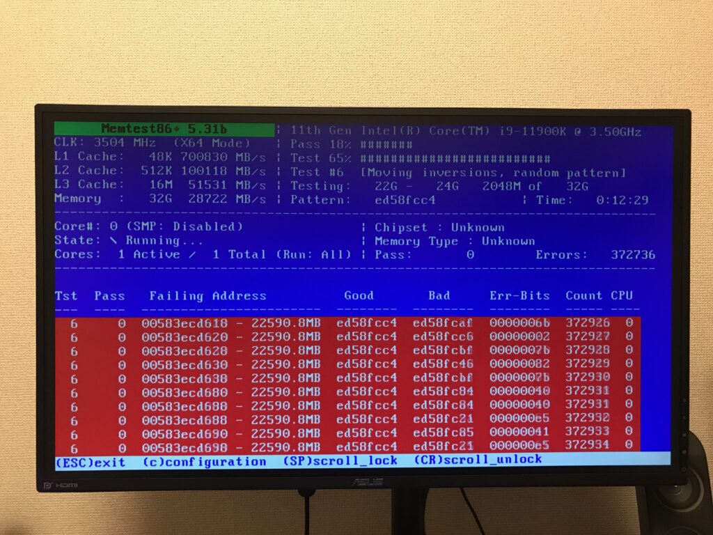 memtest86+ でエラーだらけになってしまっている